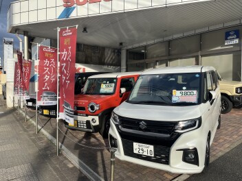 営業再開！